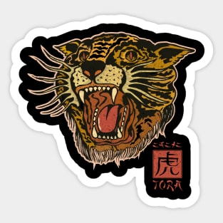 Traditional Tiger Tattoo Sticker